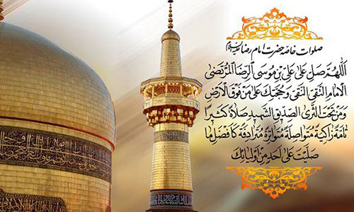 تور مشهد با قطار اصفهان