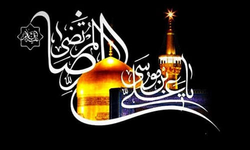 تور مشهد با قطار ارومیه